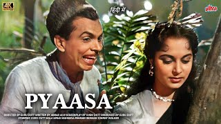 Pyaasa 1957  FULL HD MOVIE  Guru Dutt  Waheeda Rehman  Mala Sinha  Drama  Romantic [upl. by Mehsah]