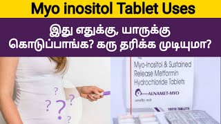 myo inositol and sustained release metformin hydrochloride tablets uses in tamil  fast pregnancy [upl. by Ecnaret]