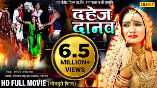 नागदेव  FULL MOVIE  Khesari Lal Yadav Kajal Raghwani  Naagdev  Naag Nagin Bhojpuri hit Film [upl. by Bivins]