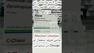 Atem nebulizer solution uses in Urdu  for breathing problem  for smokers [upl. by Irabaj19]