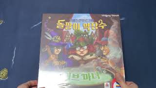 Unboxing The Quacks of Quedlinburg The Herb Witches 2019 크베들린부르크의 돌팔이 약장수 허브 마녀 2019  한글판 개봉기 [upl. by Richella]