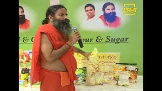 Patanjali Flour amp Sugar  Product by Patanjali Ayurveda [upl. by Weld]