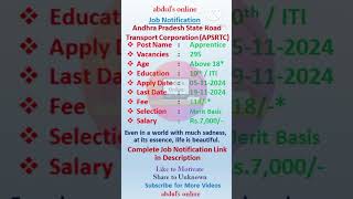 APSRTC Job Notification APSRTC notification job [upl. by Hennebery528]