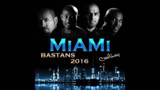 ميامي بستانس 2016 bastans Miami [upl. by Afatsuom]