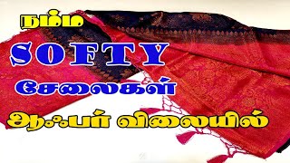 🔴 SOFTY SILK TODAY ONEDAY OFFER Elampillai Sarees🔴Order 7598017878 [upl. by Adiv886]