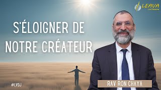 🔊📘 Séloigner de NOTRE Créateur  LVDJ C006  Rav Chaya [upl. by Gnouh]