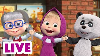 ماشا والدب 👱‍♀️ LIVE STREAM 💖 جميع أصدقائي 🎈 Masha and the Bear [upl. by Hgierb]