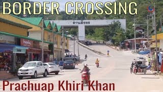 Prachuap Khiri Khan  Thailand border crossing to Myanmar [upl. by Milty]