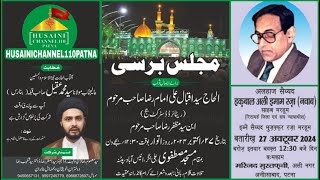 🔴 LIVE MAJLISEBARSI  BRAE ISAALE SAWAB MARHOOM ALHAJ SYED IQBAL ALI IMAM RAZA NAWAB [upl. by Waneta]