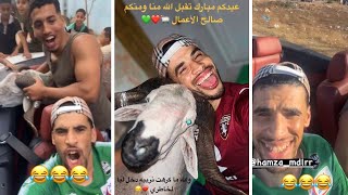 الواليدة كتخاف من الحولي 😂 كنحرشو عليها 🤣Oussama Copenhagen [upl. by Otter]