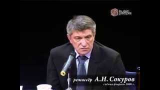 Александр Сокуров в 2008 г предсказал события на Украине [upl. by Nahrut294]