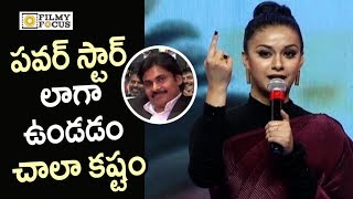 Keerthy Suresh Superb Words about Pawan Kalyan Agnathavasi Audio Launch  Filmyfocuscom [upl. by Eelnodnarb]