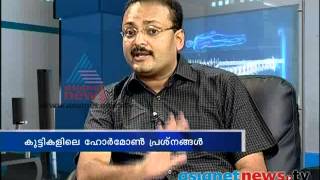 Hormonal Imbalance in Children Doctor Live 23rd April 2014 Part 1ഡോക്ടര്‍ലൈവ് [upl. by Duax]