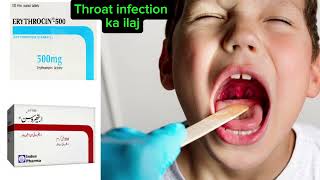 Gale ke infection Chest and Bronchites infection ka ilaj in urdu Erythrocin Tablet uses in urdu [upl. by Dine790]