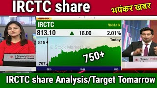 IRCTC share newsirctc share analysisbuy or notirctc share target price tomorrow [upl. by Ulla887]