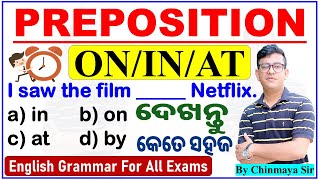 Preposition Class RulesEnglish GrammarTime amp Place OnInAt Questionsସବୁ କ୍ଲିୟରAll ExamsChinmaya [upl. by Paymar610]