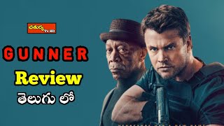 Gunner Movie Review Telugu [upl. by Meela]