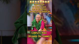 Sunil As Kamlesh Ki Maa  🤣 🤣🤣🤣 thegreatindiankapilshow funnymoments shortvideo sunilgrover [upl. by Eitsyrc]