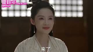 Li Qin 李沁 3 New Hot Upcoming Chinese Drama 2024 [upl. by Areikahs]