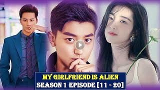 my girlfriend is alien season 1 Episode 11  20 in Bangla Moviesda gomovies hdmovie2 Prmovies [upl. by Evangelia]