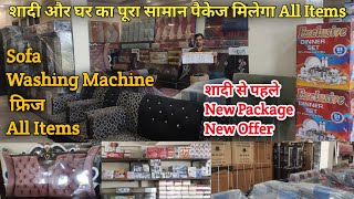 shadi ka pura saman 51000 me 24 Saman  Furniture Sofa Electronics Items Delhi  Sadhi Package [upl. by Aitrop]