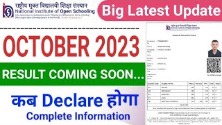 जल्दी से देखें अपना रिज़ल्ट Nios Result October 2023  Nios result latest update  Nios Result 2023 [upl. by Yardley403]