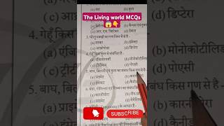 Class11 chapter 1 Mcqs thelivingworld shortvideo11biology [upl. by Nolram86]