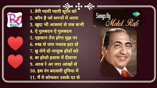 Mohammad Rafi hit songs Rafi romantic hit songs Rafi judebox songs Hit old songs Evergreen songs [upl. by Ellainad]