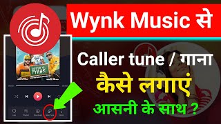 wynk music se caller tune kaise lagaye  wynk music app se hello tune kaise set karen [upl. by Sesilu704]