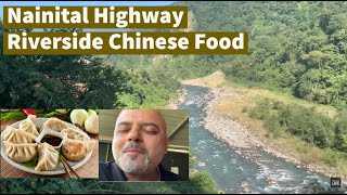 Nainital Food  Chinese Momos  Riverside [upl. by Ettenrahs943]