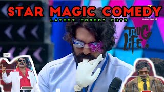 ഗാന്ധിജിക്ക് എവിടയാടാ കാരവാൻ 🤣 starmagic comedy cuts Binu adimali kollam shafi latest [upl. by Eikcaj]