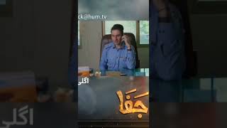 Jaffa episode 27 promo  teaser  episode 27  November 15 2024  shorts sad video funny reels [upl. by Edahs]