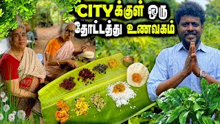 சென்னை cityக்குள் மறைந்திருக்கும் தோட்டத்து உணவகம்  Garden Millet Restaurant  MSF [upl. by Sammer]