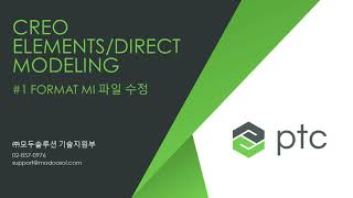 Creo ElementsDirect Modeling 1 MI 포맷 수정 [upl. by Notneiuq845]