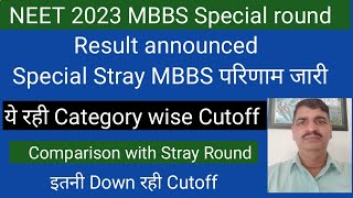 NEET 2023 Special Stray result announced  ये रही Category wise cutoff  MBBS cutof इतनी Down रही [upl. by Fujio929]