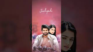 Inkem inkem kaavale song  inkem inkem kaavale lyrics  Geetha govindam songs  sid sriram songs [upl. by Petrina]