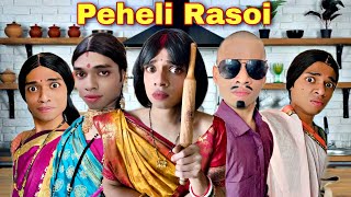 Sheela Ki Peheli Rasoi Ep 628  FUNwithPRASAD  funwithprasad [upl. by Tybald]