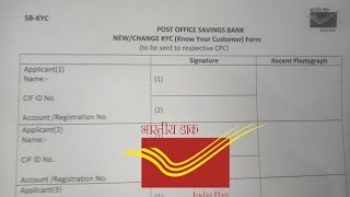 Post Office KYC Form Fill UP 2024 [upl. by Anelehs]