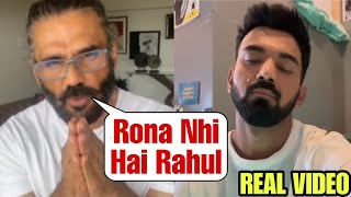 Sunil Shetty Talk To Kl Rahul After He dropped from test team ll Kl Rahul Dropped Test Team [upl. by Amalia967]