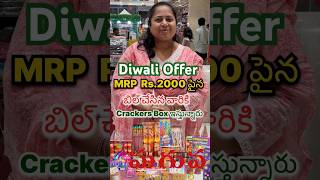 Crackers box 🎁🎁🧧 free free shop above 2000 get crackers box in Maguva Shorts Foryou online [upl. by Bartosch]