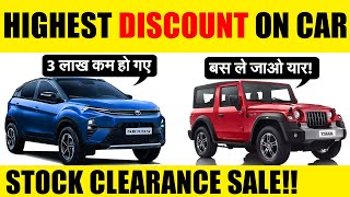 Discount on cars in September 2024 Huge Stock Clearance on Cars [upl. by Aviva]