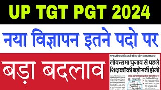 UP TGT PGT 2024 New Vacancy [upl. by Annaeerb170]