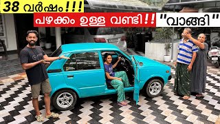 വീട്ടിൽ “അറിയാതെ” വാങ്ങിയ വണ്ടി കണ്ടോ  Bought 38 years Old Maruti 800 [upl. by Eisset410]