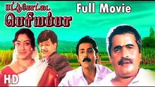 Tamil Full Action Movie  New Releases Tamil Full Movie  Action Film Natpin Nooram Naal [upl. by Fredie]