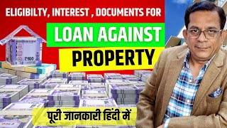 Loan Against Property Interest Rates  Mortgage Loan  Property Loan  Eligibility amp Documents [upl. by Ameerak264]