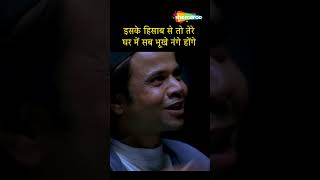 Bhagam Bhag Movie ke Majedar Scene  Part6  Akshay Kumar Govinda Paresh Rawal comedy shorts [upl. by Teece977]