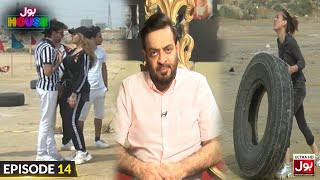 BOL House With Aamir Liaquat Episode 14  BOL House  BOL Champions Aamir Liaquat Show [upl. by Leighland828]