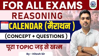 Calendar Concept  Trick  एकदम Basic से  Reasoning  By Hitesh Sir railway khansirnewvideo [upl. by Aisirtap]