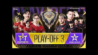 🔴 TRỰC TIẾP SAIGON PHANTOM VS ONE STAR ESPORTS  CHUNG KẾT QUỐC GIA ĐTDV MÙA ĐÔNG 2024  NGÀY 2710 [upl. by Palla]