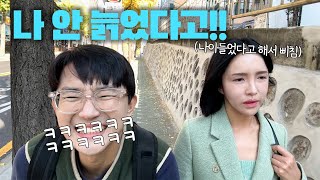 나이 공격으로 아내의 심기 조져버리기ㅋㅋㅋ 입을 잘 못 놀려 와이프 멘탈 긁는 남편 [upl. by Klement]